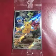 Pokemon Card - Pikachu 001/SV-P Scarlet & Violet PROMO Sealed Japan