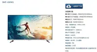 在飛比找Yahoo!奇摩拍賣優惠-易力購【 SANYO 三洋原廠正品全新】 液晶顯示器 電視 