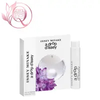 在飛比找蝦皮購物優惠-Issey Miyake 三宅一生露光淡香精噴式針管