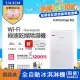 【Frigidaire 富及第】Wi-Fi智能 極速乾燥 清淨除濕機 FDH-4011KW (送貼心烘鞋管配件)