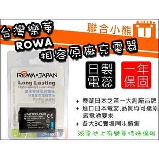 【聯合小熊】ROWA for [ SONY NP-FW50 電池] 相容原廠 NEX5T NEXC3 A7R NEX-F3 A6400