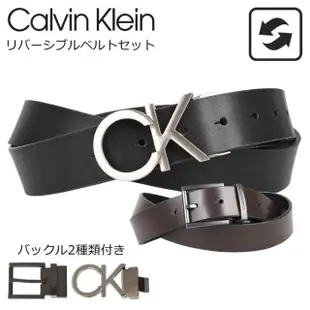 【Calvin Klein 凱文克萊】金屬雙釦 皮帶禮盒組 腰帶雙面可用 商務休閒皮帶(黑色/咖啡色 雙面使用)