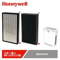 在飛比找樂天市場購物網優惠-【美國Honeywell】三合一濾心 HRF-Z2TW(2入