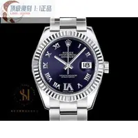 在飛比找蝦皮購物優惠-高端 ROLEX勞力士178274深紫色面盤鑲嵌鑽石VI時標