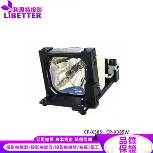 HITACHI DT00431 投影機燈泡 For CP-X385、CP-X385W