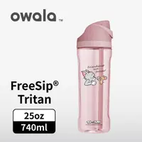 在飛比找誠品線上優惠-【Owala】Freesip Tritan 彈蓋+可拆式吸管