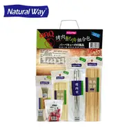 在飛比找蝦皮購物優惠-【natural way】自然風烤肉配件組合包 現貨  串、