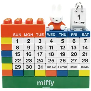 日本限定a-works米菲兔MIFFY經典配色款積木萬年曆DB-010(附造型壓克力小立牌)