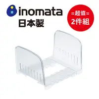 在飛比找PChome24h購物優惠-日本製【Inomata】冷凍庫隔板架 超值2件組