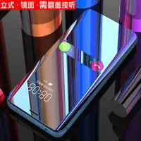 在飛比找蝦皮購物優惠-三星Galaxy A8s 2019版 手機殼 奢華 電鍍 鏡