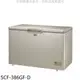 SANLUX台灣三洋【SCF-386GF-D】386公升臥式福利品冷凍櫃(含標準安裝) 歡迎議價