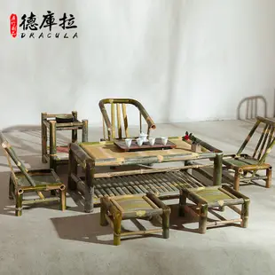 免運 竹製家具 竹製桌子 竹製椅子 竹子榻榻米桌子楠竹小茶幾桌椅組合新中式傳統復古懷舊竹制品家具