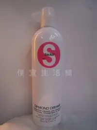 在飛比找Yahoo!奇摩拍賣優惠-便宜生活館【瞬間護髮】TIGI S-factor晶鑽修護素7