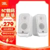 JBL PS3500 無線藍芽音箱 電腦多媒體音箱/音響 2.0案頭音箱 低音炮 台式機手機音響 白色