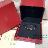 在飛比找蝦皮購物優惠-二手精品 Cartier 卡地亞 釘子手鐲 手環 玫瑰金 鑽