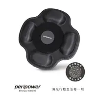 在飛比找PChome商店街優惠-車資樂㊣汽車用品【MT-S06】PeriPower 萬用型吸