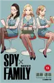 SPY×FAMILY 間諜家家酒（13）（首刷限定版）