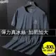 優選夏季【L-8XL】速乾圓領 短袖 排汗衫 涼感衣 排汗衣 速乾衣 吸濕排汗衣 運動上衣 短袖T恤 涼感T恤 薄款短T