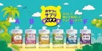 在飛比找Yahoo!奇摩拍賣優惠-☆貝貝日本雜貨☆預購!!日本㊣版 UNIMAT RIKEN 