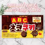 韓國 LOTTE 樂天 ABC 字母餅乾 巧克力字母餅 巧克力餅乾 學習餅乾 字母