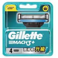 在飛比找蝦皮購物優惠-Gillette 吉列 吉列鋒速3 刮鬍刀片(4片裝) 適用