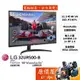 LG樂金 32UR500-B【31.5吋】螢幕/VA/4K/HDR10/立體聲喇叭/原價屋