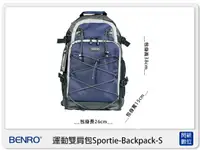 在飛比找樂天市場購物網優惠-BENRO 百諾 運動雙肩包 Sportie-Backpac
