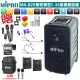 【MIPRO】MA-929 配2頭戴式 無線麥克風(新豪華型5.8G無線擴音機)