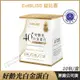 [Eatbliss益比喜 好齡光白金蛋白 乳清蛋白 白金健體素 10包/盒