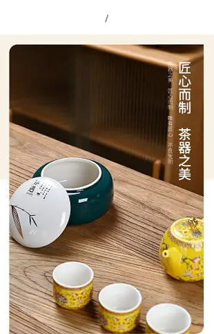青瓷陶瓷密封罐通用半斤紅茶綠茶普洱茶家用茶倉茶葉罐儲物罐