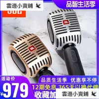 在飛比找蝦皮購物優惠-【蝦皮熱銷】JBL KMC600藍牙麥克風話筒音響一體無線家