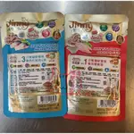 喜開幕 JINNY 吉妮貓 鮮餐煲系列 70G 貓用餐包 貓副食 副食餐包 6種口味  一筆訂單最多50包