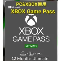 在飛比找蝦皮購物優惠-PC XBOX XGPU 3年 xbox game pass