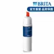 德國BRITA On Line P3000硬水軟化型濾芯一入