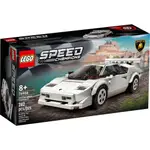 樂高積木 LEGO 76908 SPEED-藍寶堅尼 COUNTACH