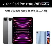 【Apple】2022 iPad Pro 12.9吋/WiFi/256G(智慧筆槽皮套組)