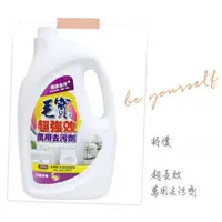 在飛比找樂天市場購物網優惠-毛寶超強效萬用清潔劑 2000ml 毛寶 超強效 清潔劑