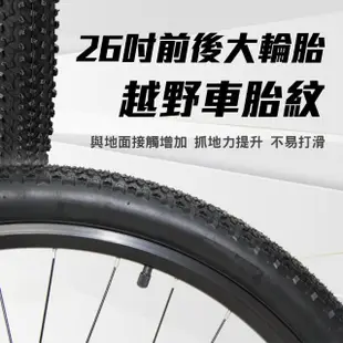 【非常G車】X20 26吋胎 電動越野自行車 電動腳踏車 48V 10AH(21段變速 三種騎行模式 新款上市)