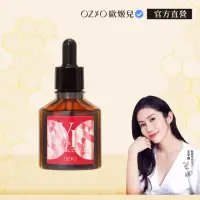 在飛比找momo購物網優惠-【OZIO 歐姬兒】維納斯女神胎盤原液 30ml/1入(導入