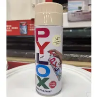 在飛比找蝦皮購物優惠-『🌈卡樂屋』 立邦噴漆 PYLOX 噴漆 397平光百合白 