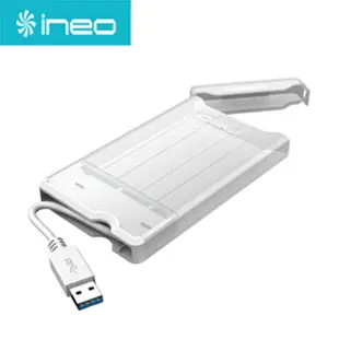 Ineo USB3.0 2.5吋硬碟外接轉接線/外接盒 T2573白/灰(台灣公司貨)