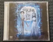 Movie 怪誕屍新娘 Tim Burton's Corpse Bride VCD new sealed Hong Kong version