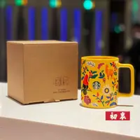 在飛比找樂天市場購物網優惠-海外星巴克杯子咖啡豆標杯2023祕魯春奎款馬克杯(350ml