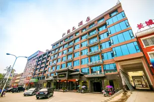 桐柏沁園印象精品酒店Qinyuan Yinxiang Boutique Hotel