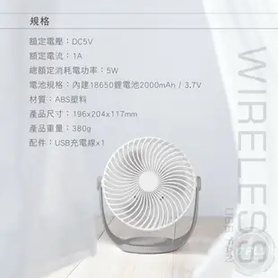 《飛翔無線3C》KINYO 耐嘉 UF-182 USB 充電桌扇 7吋◉公司貨◉出遊攜帶扇◉戶外旅遊扇◉登山露營