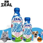 ZEAL真致 紐西蘭犬貓專用鮮乳380/1000ML  不含乳糖 無負擔 犬貓鮮奶 犬貓牛奶 貓牛奶 狗牛奶 寵物營養