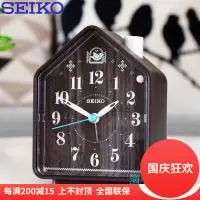 在飛比找露天拍賣優惠-嚴選熱賣！！！SEIKO日本精工鐘錶靜音可愛創意布穀鳥學生兒
