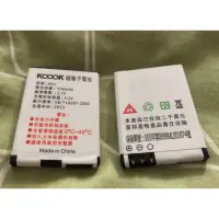 在飛比找蝦皮購物優惠-KOOOK Mini原廠電池