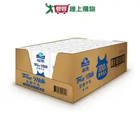 在飛比找Yahoo奇摩購物中心優惠-福樂保久乳全脂牛乳200ml x24入【愛買】