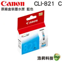 在飛比找Yahoo!奇摩拍賣優惠-CANON CLI-821 C 藍色 原廠墨水匣 適用 IP